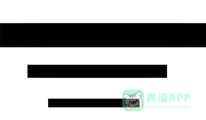 《就算你是丑八怪》第五十四话 第81页