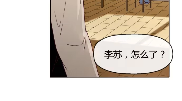 《就算你是丑八怪》第五十四话 第35页