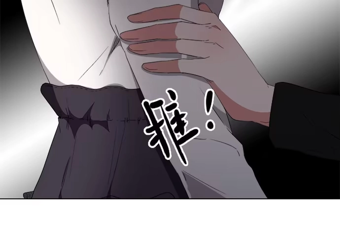 《就算你是丑八怪》第五十四话 第109页