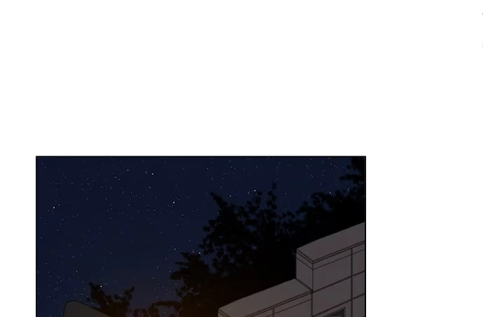 《就算你是丑八怪》第五十四话 第84页