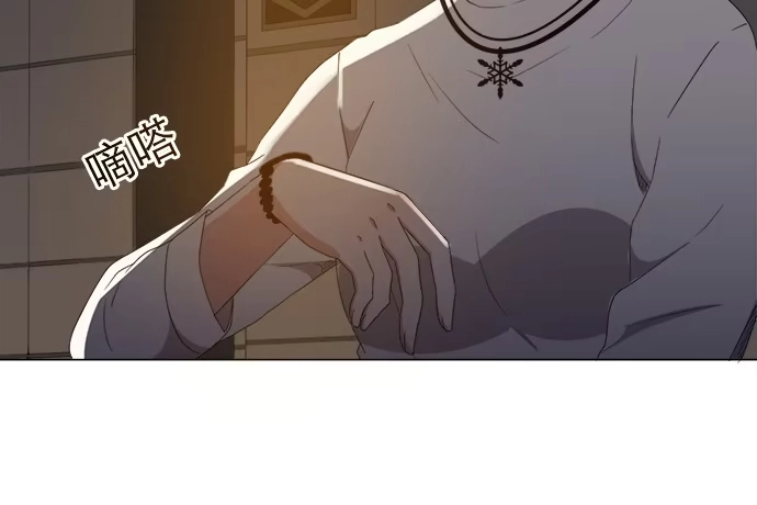 《就算你是丑八怪》第五十四话 第90页
