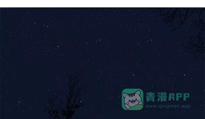 《就算你是丑八怪》第五十四话 第86页