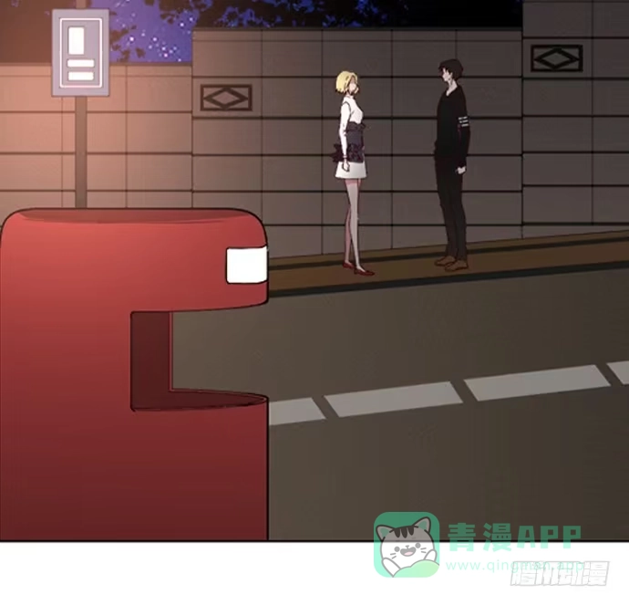 《就算你是丑八怪》第五十五话 第6页