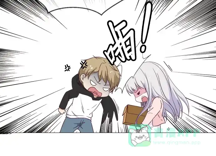 《就算你是丑八怪》第五十五话 第86页