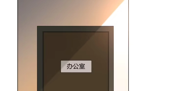 《就算你是丑八怪》第五十五话 第53页
