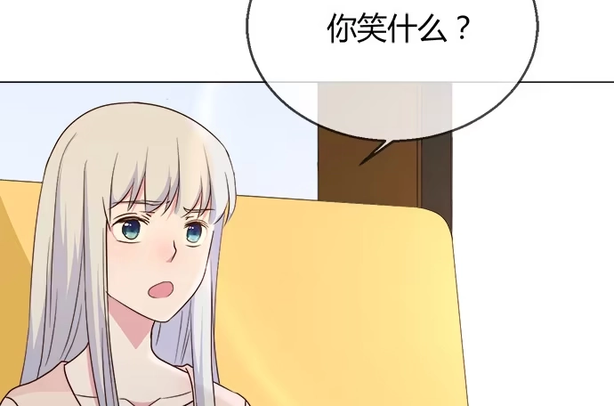《就算你是丑八怪》第五十六话 第62页