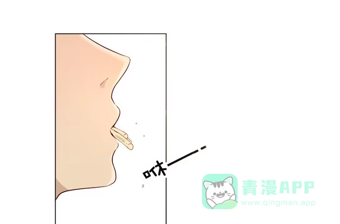 《就算你是丑八怪》第五十六话 第16页