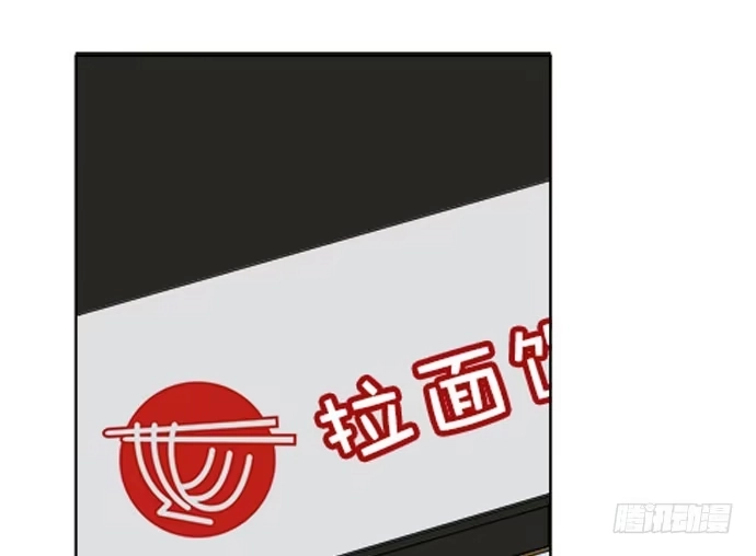 《就算你是丑八怪》第五十六话 第8页