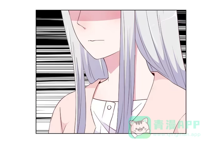 《就算你是丑八怪》第五十六话 第46页