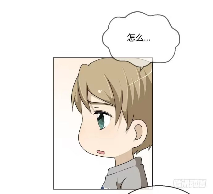 《就算你是丑八怪》第五十七话 第44页