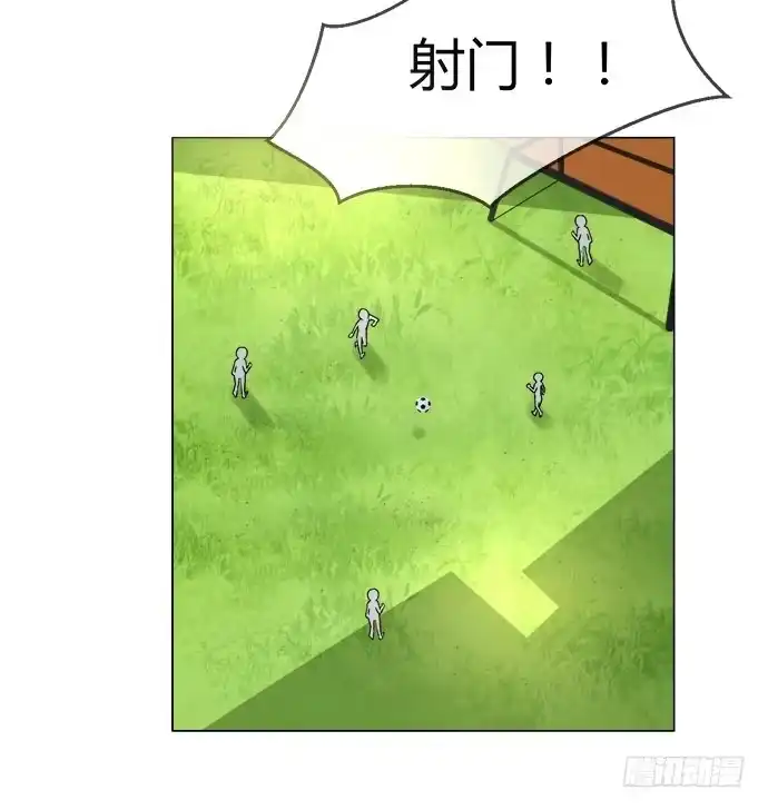 《就算你是丑八怪》第五十七话 第68页
