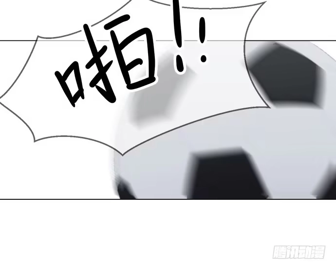 《就算你是丑八怪》第五十七话 第50页