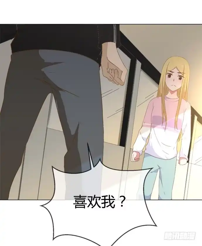 《就算你是丑八怪》第五十七话 第90页