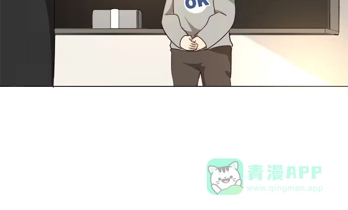 《就算你是丑八怪》第五十七话 第6页