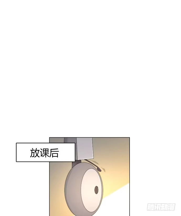 《就算你是丑八怪》第五十七话 第77页