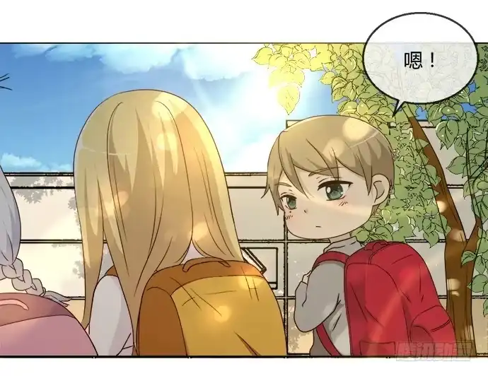 《就算你是丑八怪》第五十七话 第27页