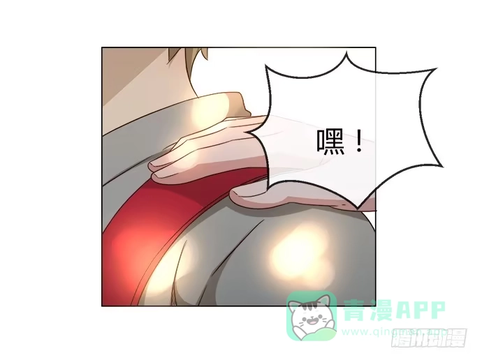 《就算你是丑八怪》第五十七话 第21页