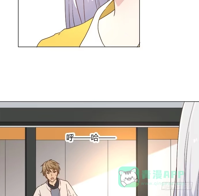 《就算你是丑八怪》第五十八话 第31页