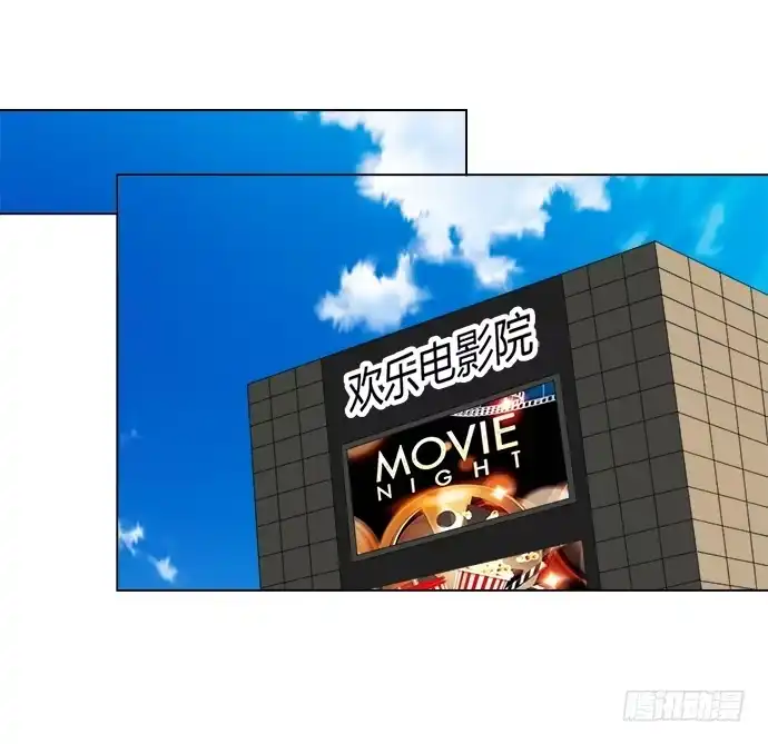 《就算你是丑八怪》第五十八话 第29页