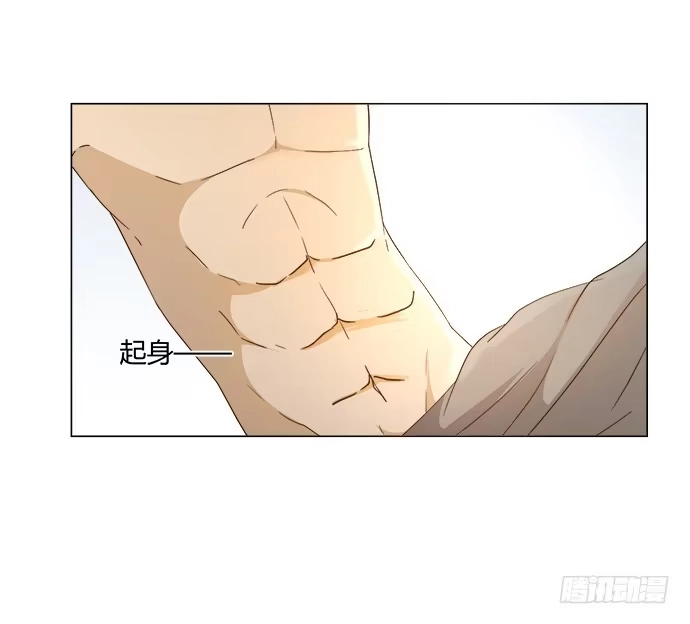 《就算你是丑八怪》第五十八话 第9页