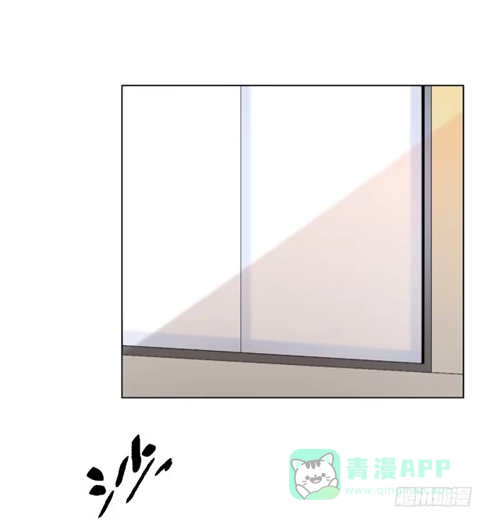 《就算你是丑八怪》第五十八话 第6页