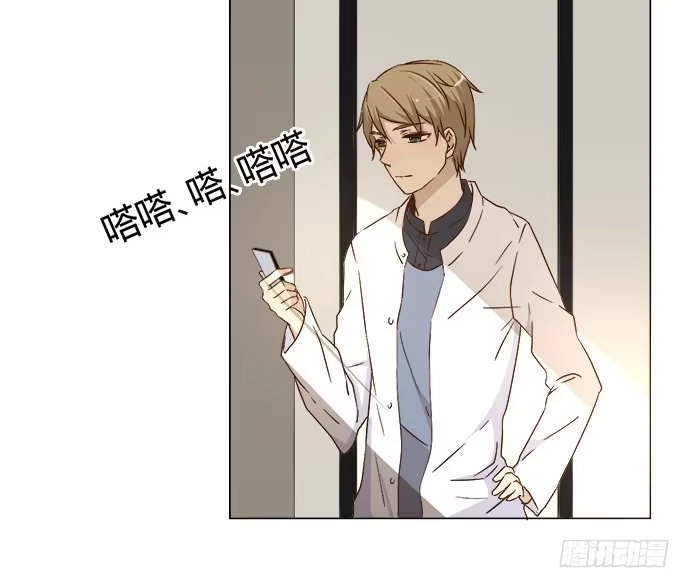 《就算你是丑八怪》第五十八话 第27页
