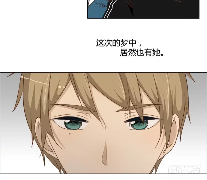 《就算你是丑八怪》第五十八话 第23页