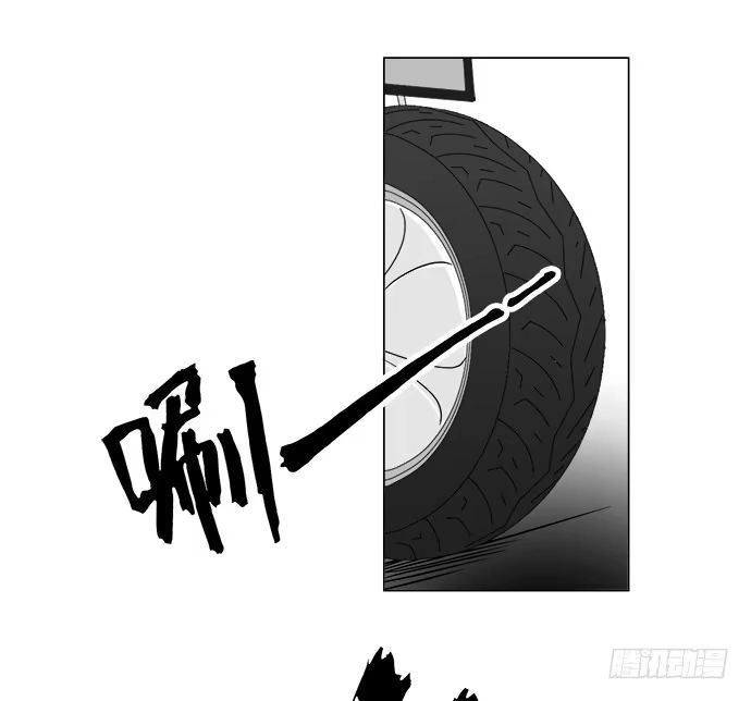 《就算你是丑八怪》第五十八话 第43页