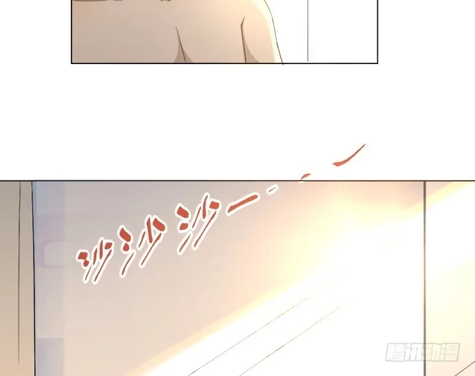 《就算你是丑八怪》第五十八话 第15页