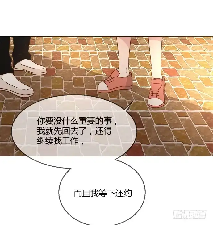 《就算你是丑八怪》第五十八话 第37页