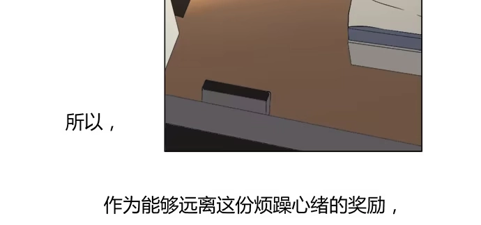 《就算你是丑八怪》第五十八话 第25页