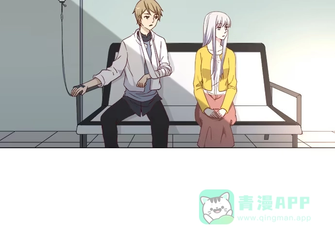 《就算你是丑八怪》第五十九话 第41页