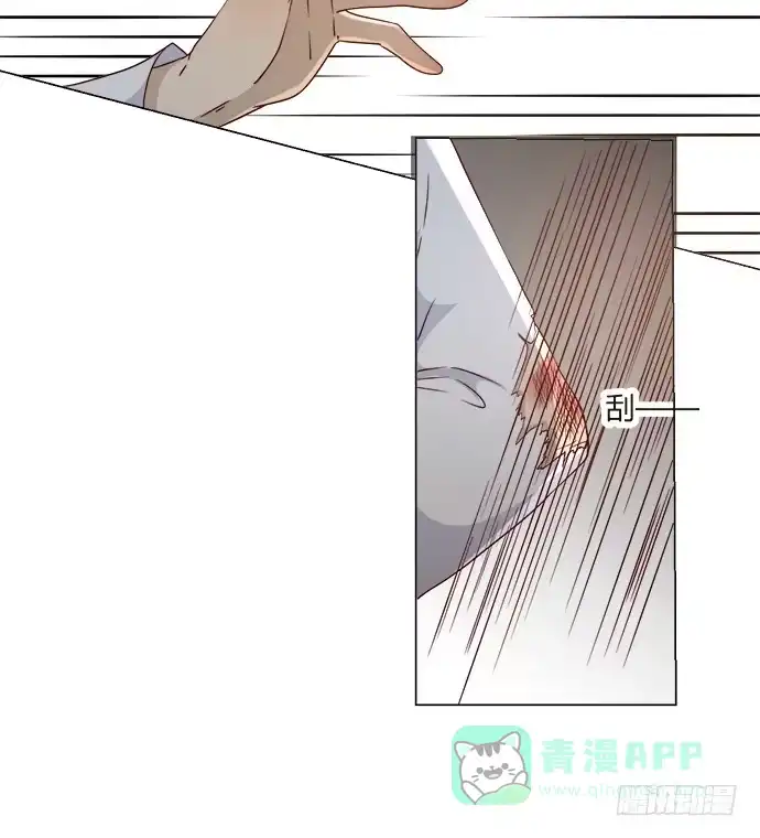 《就算你是丑八怪》第五十九话 第6页