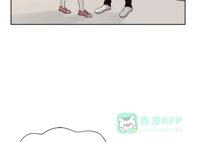 《就算你是丑八怪》第五十九话 第16页