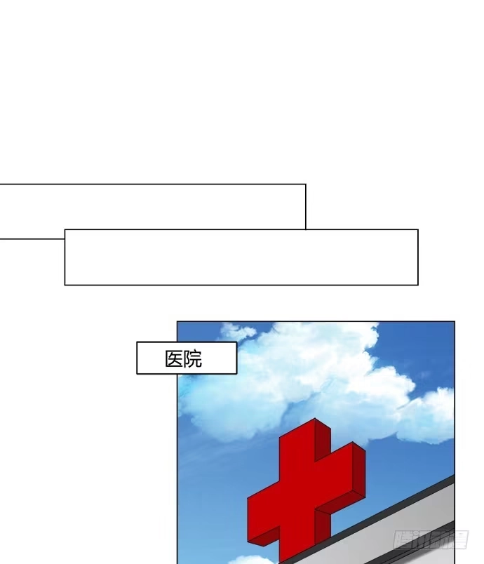 《就算你是丑八怪》第五十九话 第20页