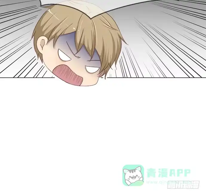 《就算你是丑八怪》第五十九话 第11页