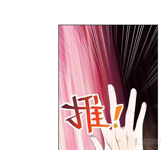 《就算你是丑八怪》第六话 第28页