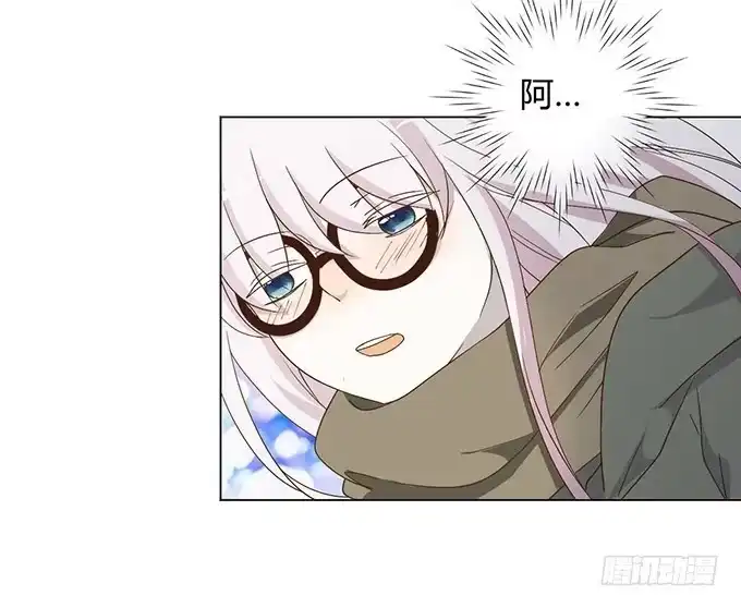 《就算你是丑八怪》第六话 第7页