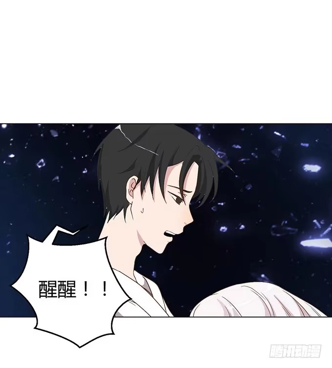 《就算你是丑八怪》第六话 第12页