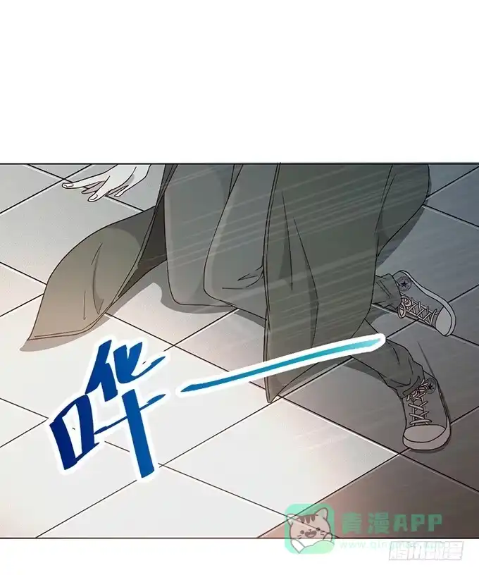 《就算你是丑八怪》第六话 第31页