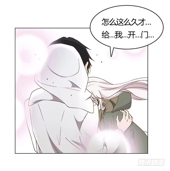 《就算你是丑八怪》第六话 第9页
