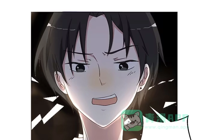 《就算你是丑八怪》第六话 第16页