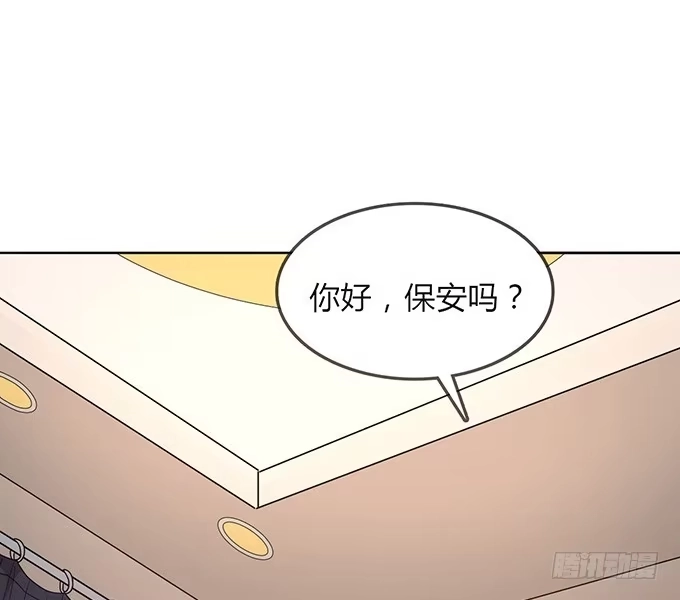 《就算你是丑八怪》第六话 第55页