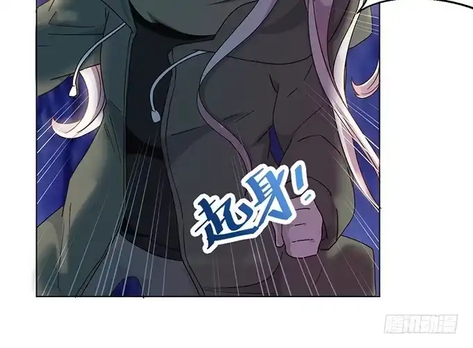 《就算你是丑八怪》第六话 第37页