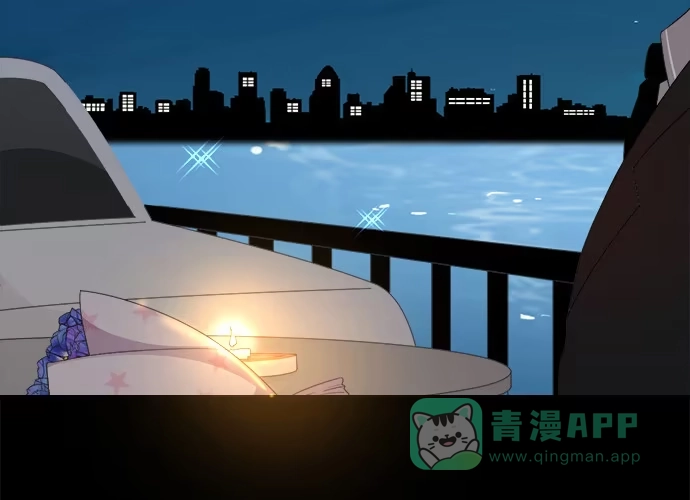 《就算你是丑八怪》第六十话 第26页