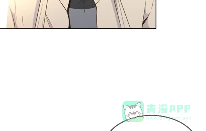 《就算你是丑八怪》第六十话 第6页