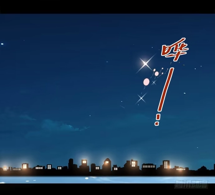《就算你是丑八怪》第六十话 第55页