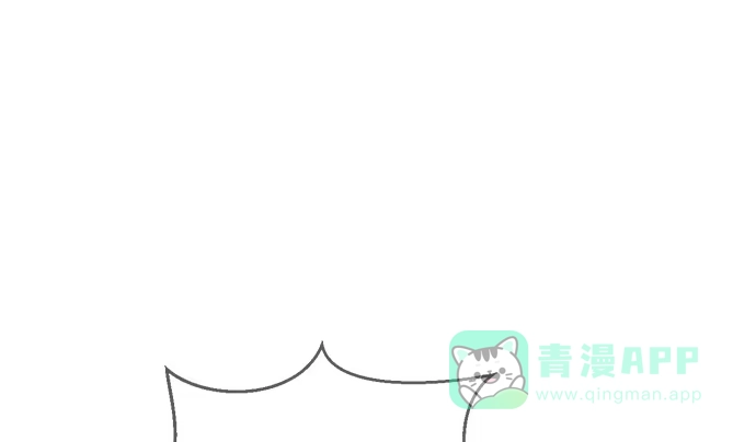 《就算你是丑八怪》第六十话 第16页