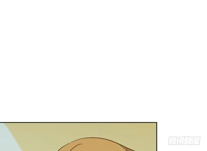 《就算你是丑八怪》第六十话 第4页