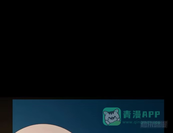 《就算你是丑八怪》第六十话 第51页